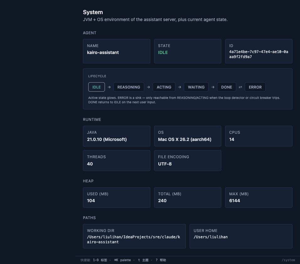 System Info
