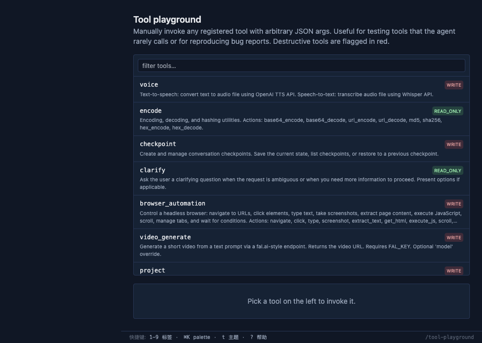 Tool Playground