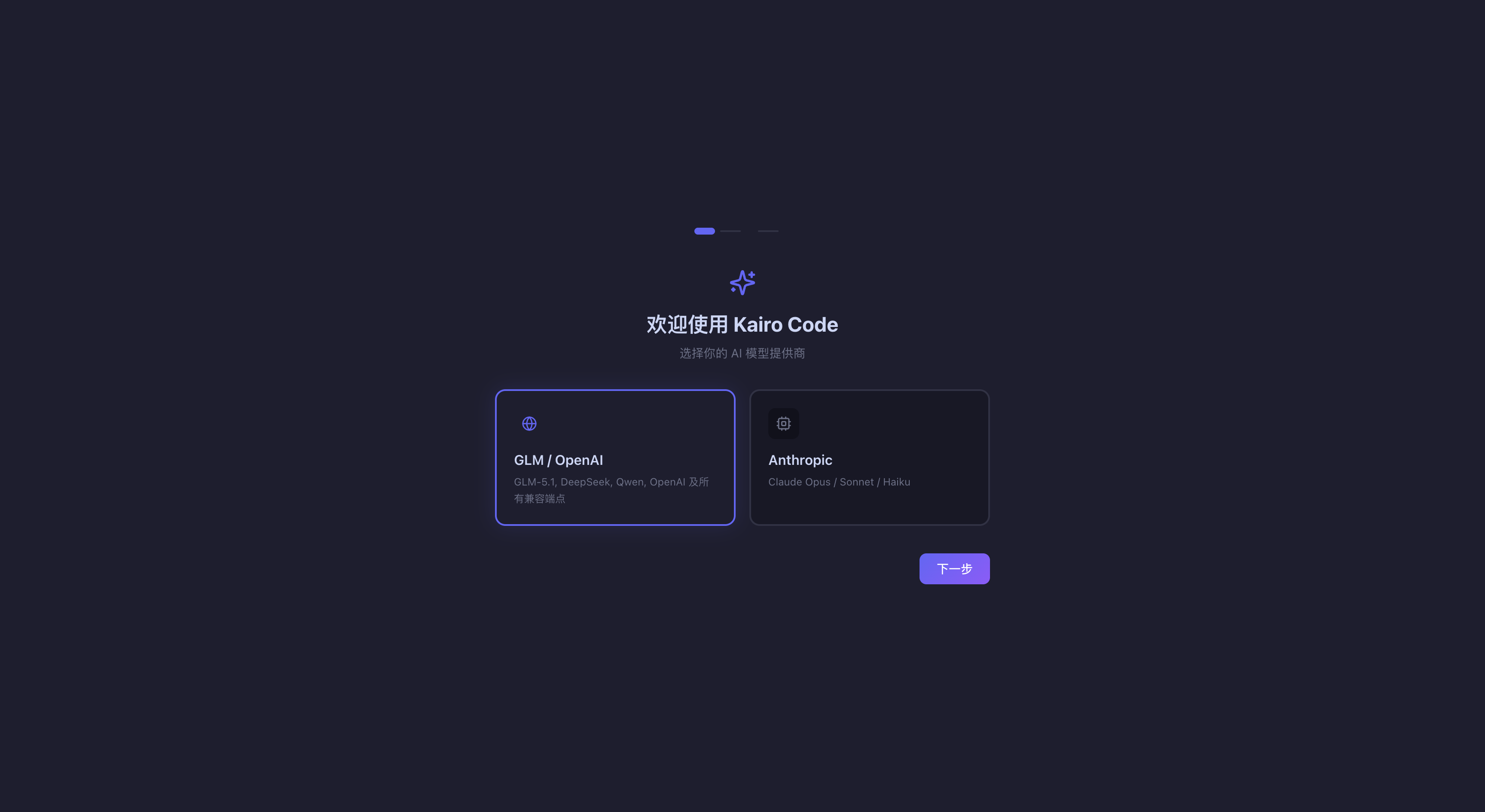 Welcome Screen