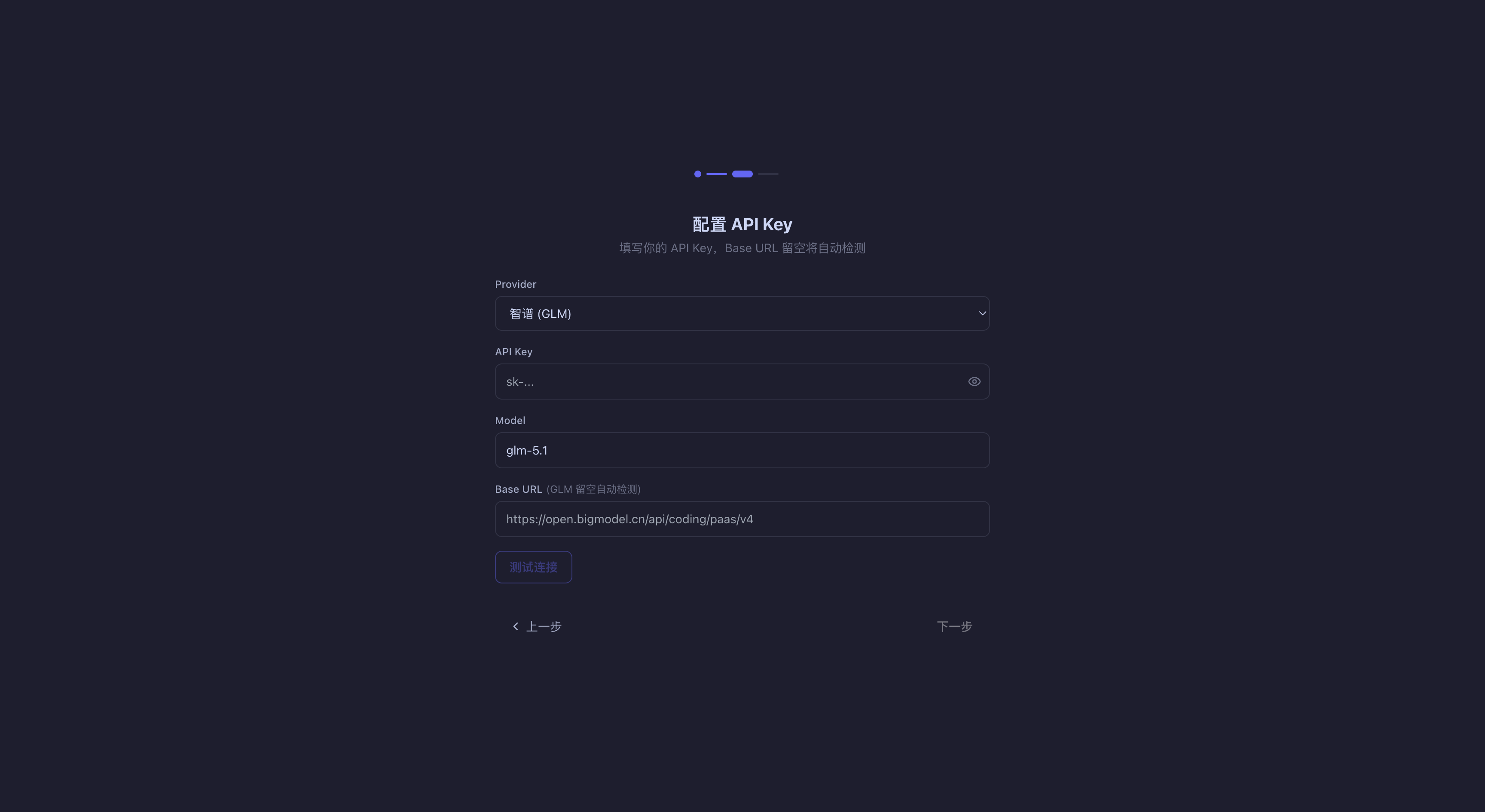 API Configuration